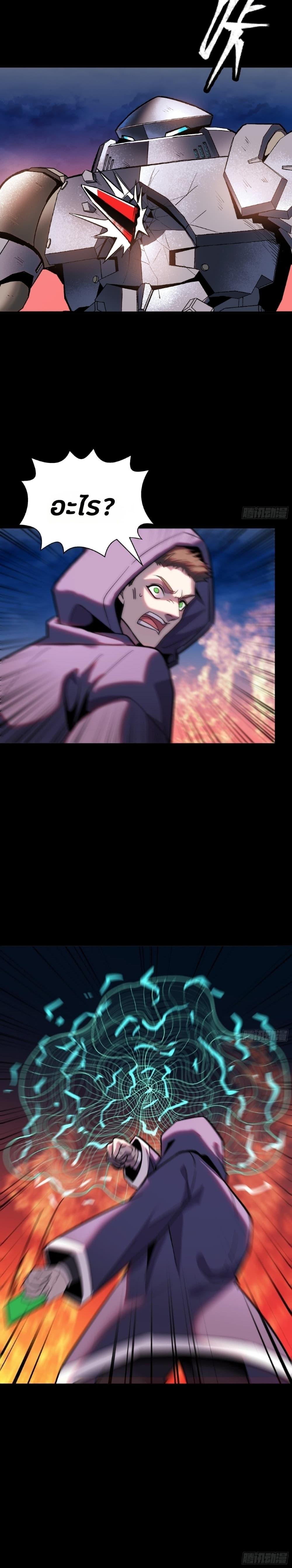 Manga-lc-com อ่านมังงะ อ่านการ์ตูน ออนไลน์ ฟรี Legend of Star General ตอนที่ 1 2 3 4 5 6 7 8 9 10 11 12 13 14 ฟรี ไม่มีโฆษณา Manga-lc - อ่าน มังงะ อ่าน การ์ตูน ออนไลน์ อ่านมังงะ ฟรี