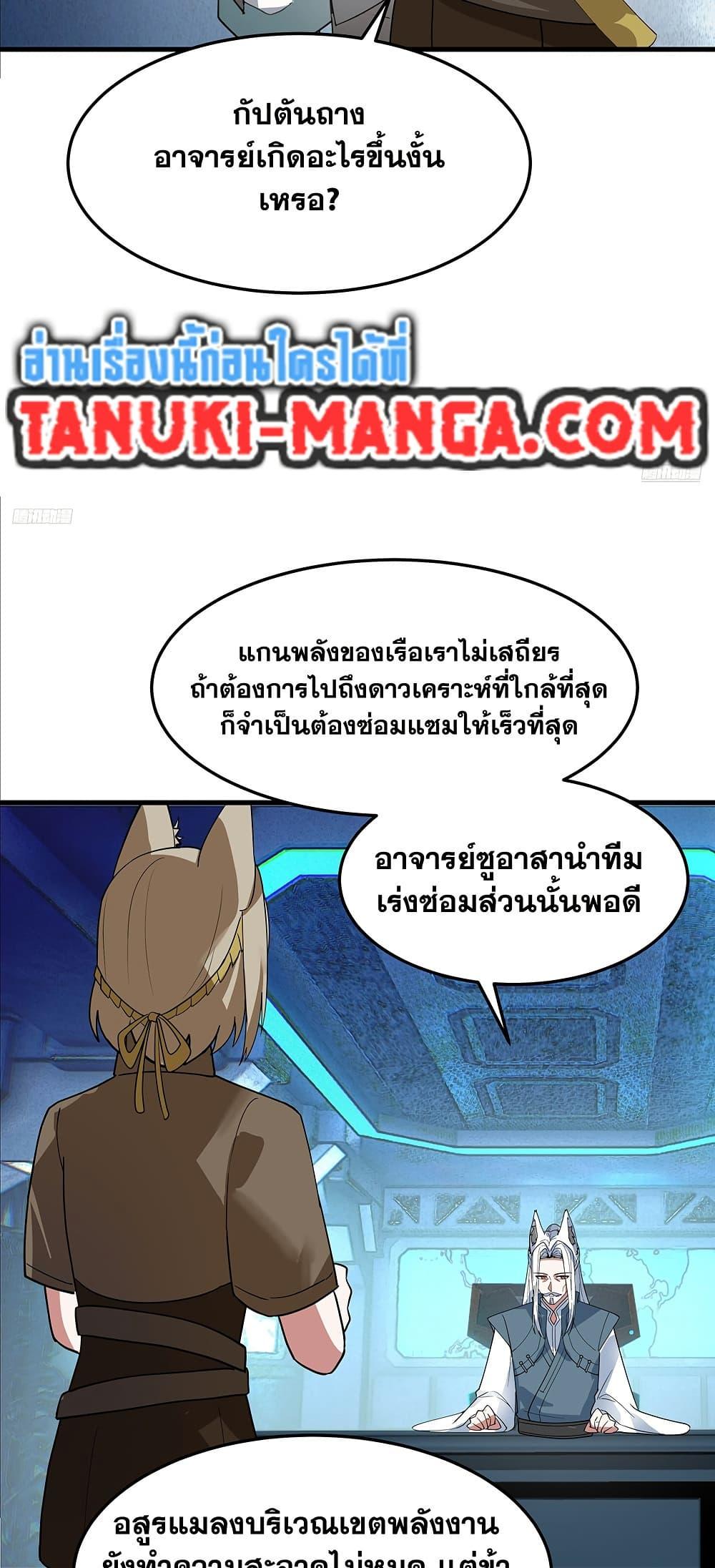Manga-lc-com อ่านมังงะ อ่านการ์ตูน ออนไลน์ ฟรี Martial Peak เทพยุทธ์เหนือโลก ตอนที่ 1 2 3 4 5 6 7 8 9 10 11 12 13 14 ฟรี ไม่มีโฆษณา Manga-lc - อ่าน มังงะ อ่าน การ์ตูน ออนไลน์ อ่านมังงะ ฟรี