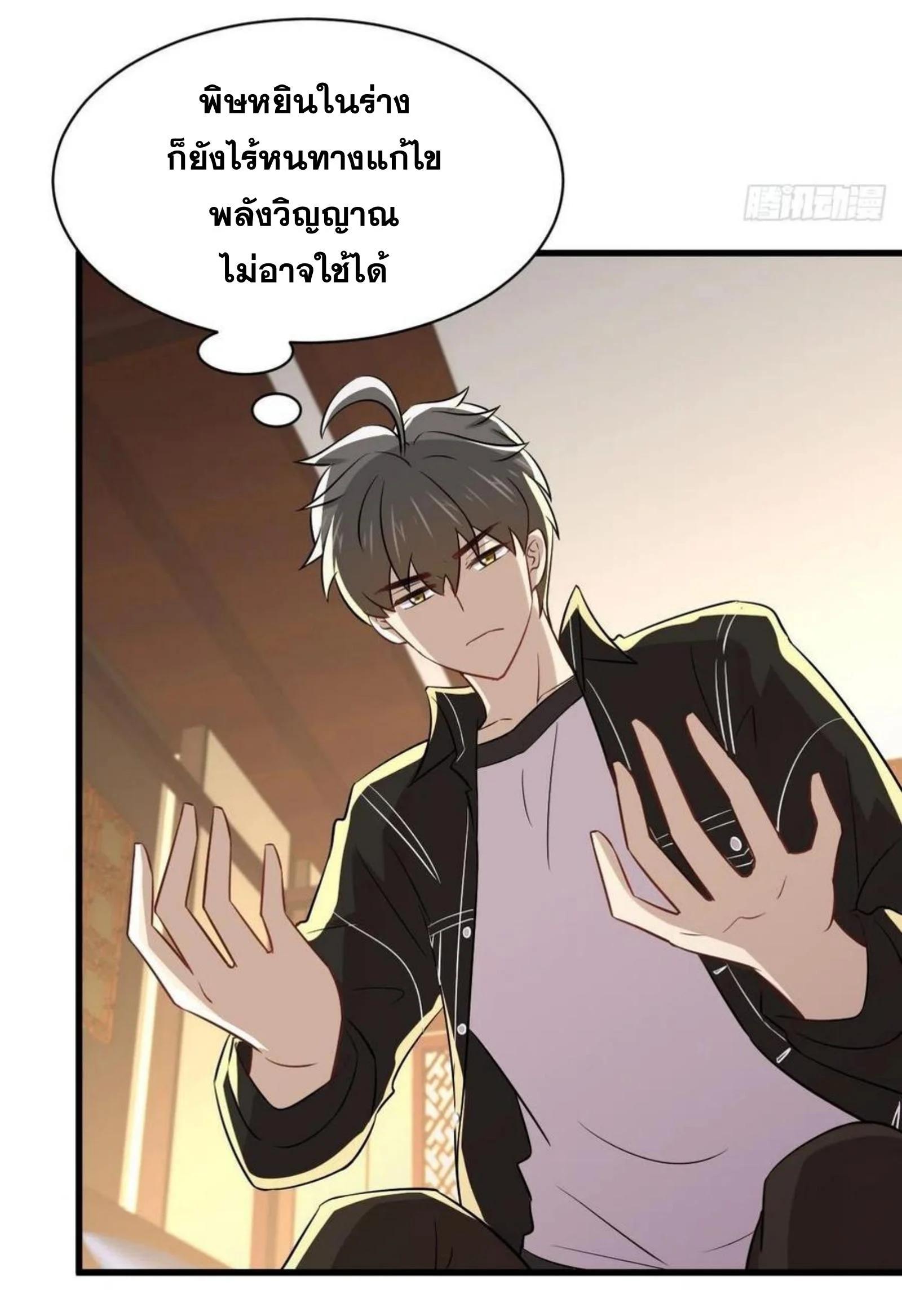 Manga-lc-com อ่านมังงะ อ่านการ์ตูน ออนไลน์ ฟรี Immortal Swordsman in the Reverse World ตอนที่ 1 2 3 4 5 6 7 8 9 10 11 12 13 14 ฟรี ไม่มีโฆษณา Manga-lc - อ่าน มังงะ อ่าน การ์ตูน ออนไลน์ อ่านมังงะ ฟรี