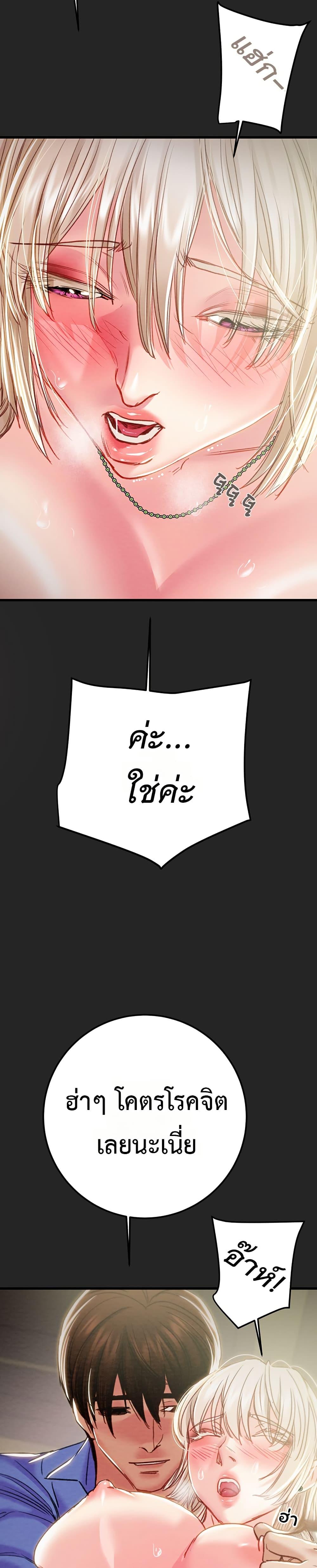 Doujin-Lc- อ่าน โดจิน มังฮวา เกาหลี ญี่ปุ่น จีน แปลไทย The Man Who Devours ตอนที่ 1 2 3 4 5 6 7 8 9 10 11 12 13 14 ฟรี ไม่มีโฆษณา อ่าน โดจิน Manhwa เกาหลี ญี่ปุ่น จีน เรามีครบ คัดมาให้เน้นๆ โดจิน 18+ รับประกันความฟินโดย  Doujin Lc