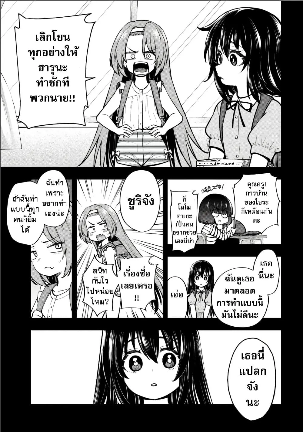 Manga-lc-com อ่านมังงะ อ่านการ์ตูน ออนไลน์ ฟรี Little Witch Radical Haruna ตอนที่ 1 2 3 4 5 6 7 8 9 10 11 12 13 14 ฟรี ไม่มีโฆษณา Manga-lc - อ่าน มังงะ อ่าน การ์ตูน ออนไลน์ อ่านมังงะ ฟรี