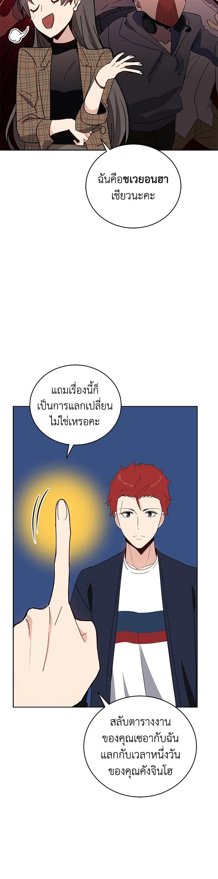 Manga-lc-com อ่านมังงะ อ่านการ์ตูน ออนไลน์ ฟรี The Descent of the Demonic Master ตอนที่ 1 2 3 4 5 6 7 8 9 10 11 12 13 14 ฟรี ไม่มีโฆษณา Manga-lc - อ่าน มังงะ อ่าน การ์ตูน ออนไลน์ อ่านมังงะ ฟรี