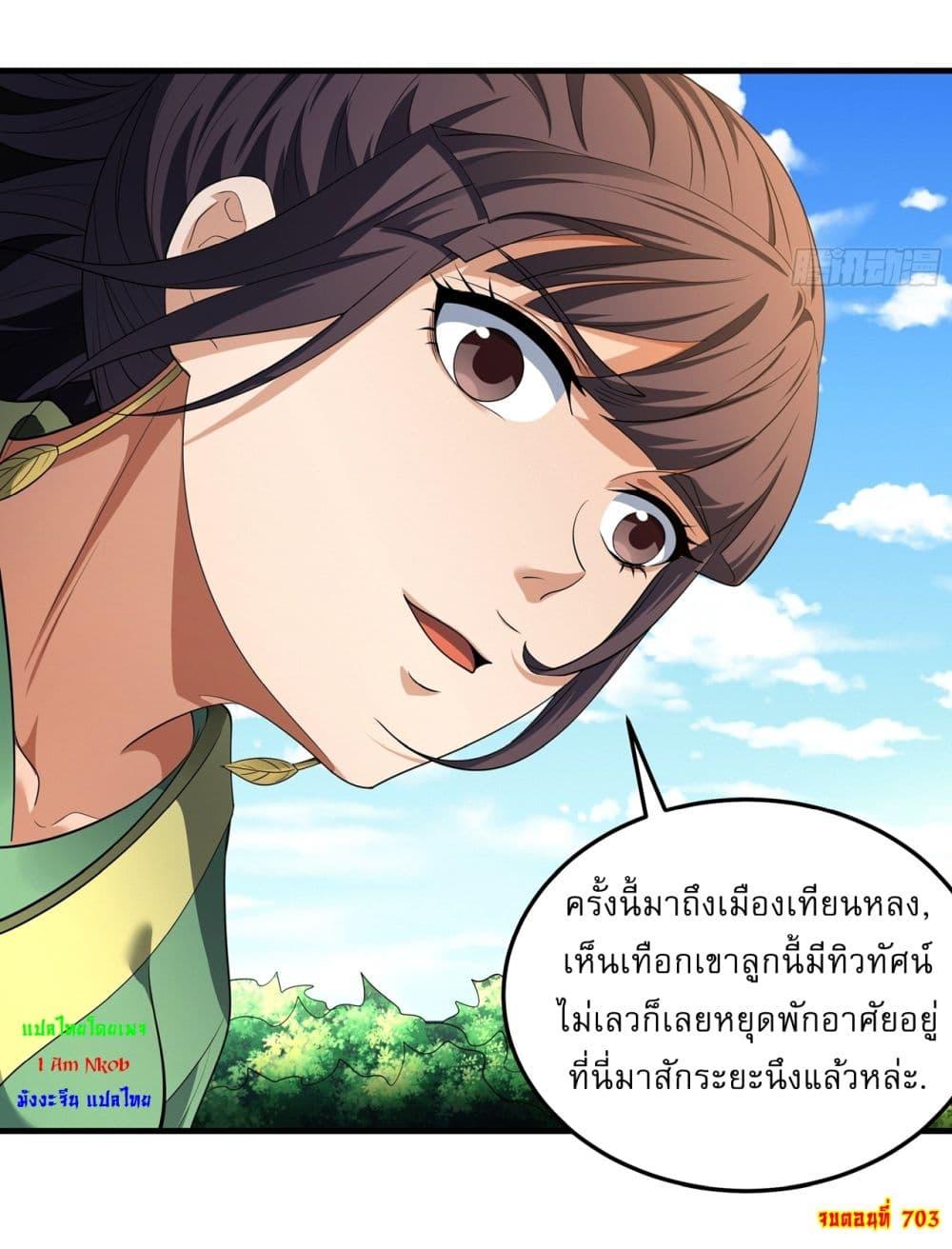 Manga-lc-com อ่านมังงะ อ่านการ์ตูน ออนไลน์ ฟรี God of Martial Arts ตอนที่ 1 2 3 4 5 6 7 8 9 10 11 12 13 14 ฟรี ไม่มีโฆษณา Manga-lc - อ่าน มังงะ อ่าน การ์ตูน ออนไลน์ อ่านมังงะ ฟรี