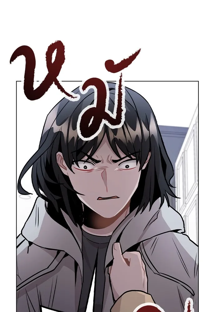 รักผิดแผน ตอนที่ 45 รูปที่ 130