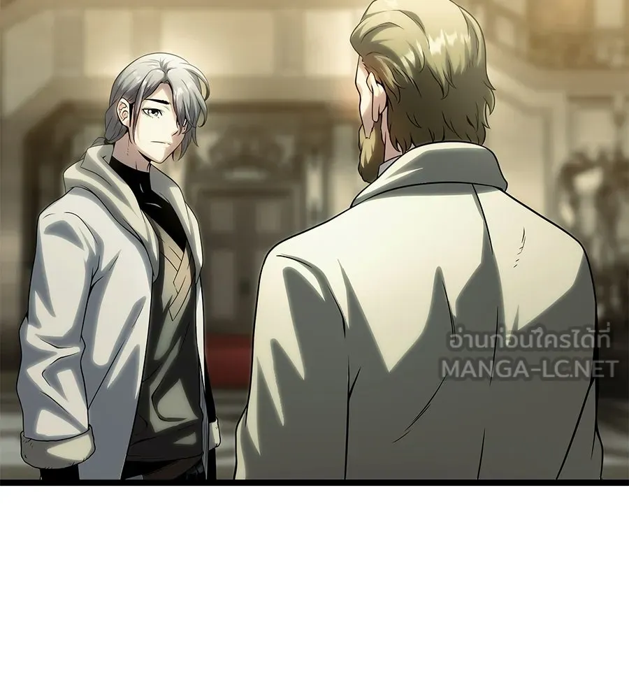 จอมเวทคนเลี้ยงแกะ ตอนที่ 12 รูปที่ 168