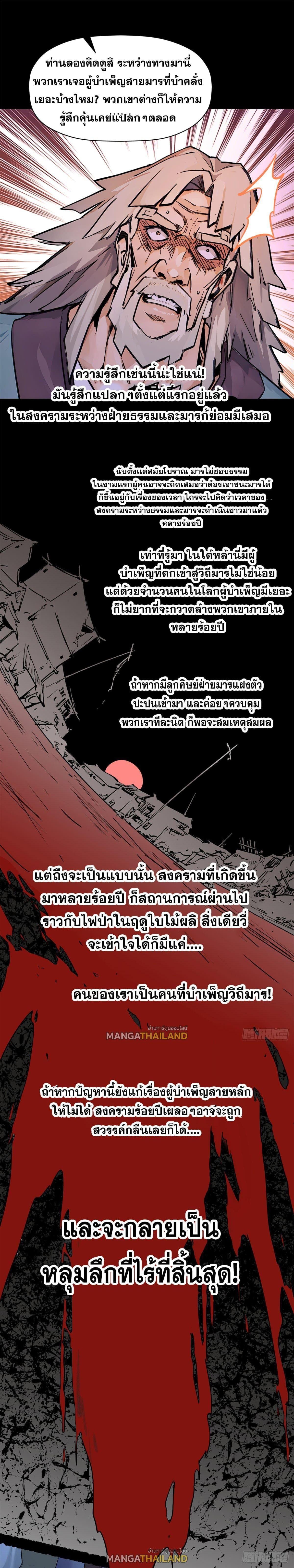 Manga-lc-com อ่านมังงะ อ่านการ์ตูน ออนไลน์ ฟรี Top Tier Providence ตอนที่ 1 2 3 4 5 6 7 8 9 10 11 12 13 14 ฟรี ไม่มีโฆษณา Manga-lc - อ่าน มังงะ อ่าน การ์ตูน ออนไลน์ อ่านมังงะ ฟรี