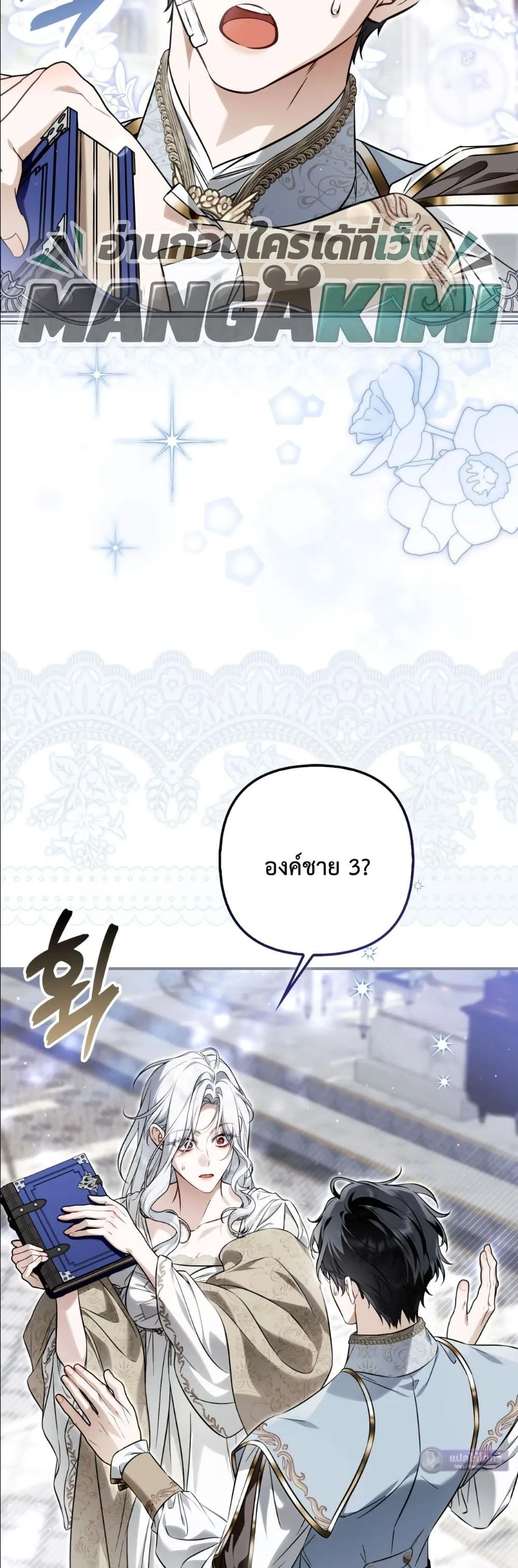 Manga-lc-com อ่านมังงะ อ่านการ์ตูน ออนไลน์ ฟรี The Baddest Villainess Is Back ตอนที่ 1 2 3 4 5 6 7 8 9 10 11 12 13 14 ฟรี ไม่มีโฆษณา Manga-lc - อ่าน มังงะ อ่าน การ์ตูน ออนไลน์ อ่านมังงะ ฟรี