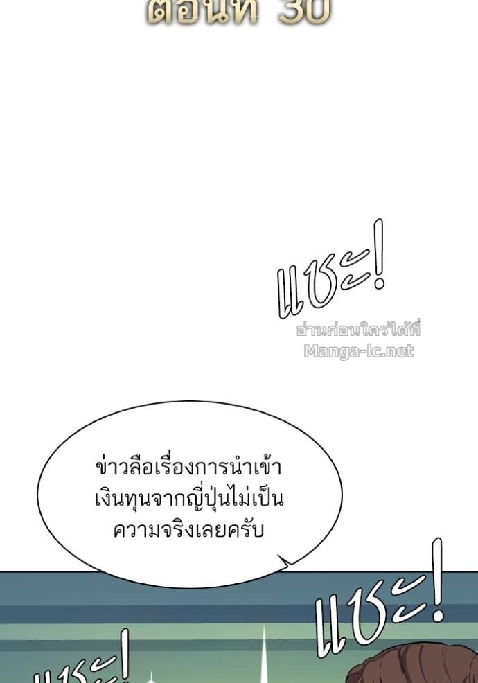 Doujin-Lc- อ่าน โดจิน มังฮวา เกาหลี ญี่ปุ่น จีน แปลไทย Reborn Rich ตอนที่ 1 2 3 4 5 6 7 8 9 10 11 12 13 14 ฟรี ไม่มีโฆษณา อ่าน โดจิน Manhwa เกาหลี ญี่ปุ่น จีน เรามีครบ คัดมาให้เน้นๆ โดจิน 18+ รับประกันความฟินโดย Doujin Lc