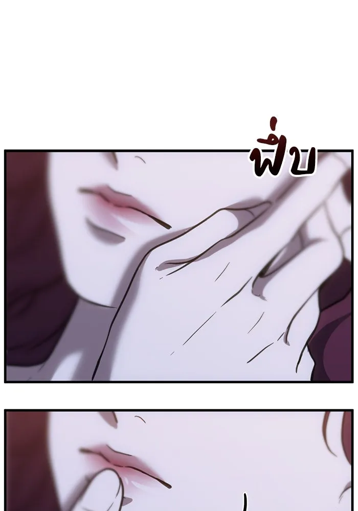 ชีวิตรักฉบับเดจาวู ตอนที่ 52 รูปที่ 19