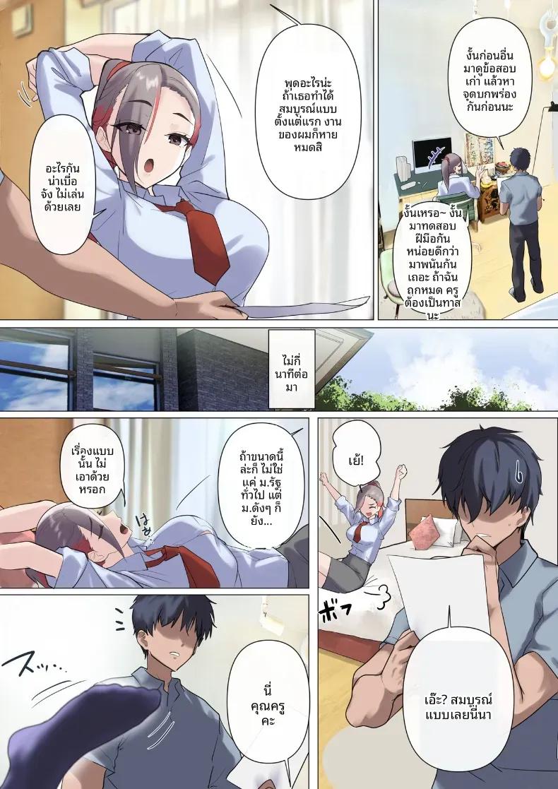 Doujin-Lc- อ่าน โดจิน มังฮวา เกาหลี ญี่ปุ่น จีน แปลไทย คุณนายเซเลบกับคุณครูเวอร์จิ้น (Nylon) ตอนที่ 1 2 3 4 5 6 7 8 9 10 11 12 13 14 ฟรี ไม่มีโฆษณา อ่าน โดจิน Manhwa เกาหลี ญี่ปุ่น จีน เรามีครบ คัดมาให้เน้นๆ โดจิน 18+ รับประกันความฟินโดย  Doujin Lc