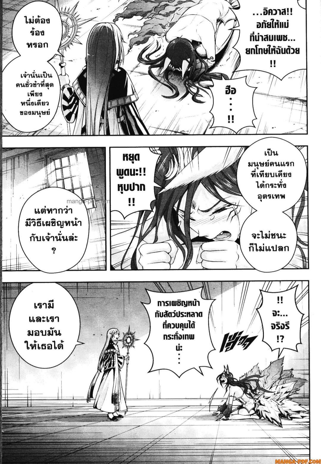 Manga-lc-com อ่านมังงะ อ่านการ์ตูน ออนไลน์ ฟรี Shitsugyou Kenja no Nariagari ตอนที่ 1 2 3 4 5 6 7 8 9 10 11 12 13 14 ฟรี ไม่มีโฆษณา Manga-lc - อ่าน มังงะ อ่าน การ์ตูน ออนไลน์ อ่านมังงะ ฟรี