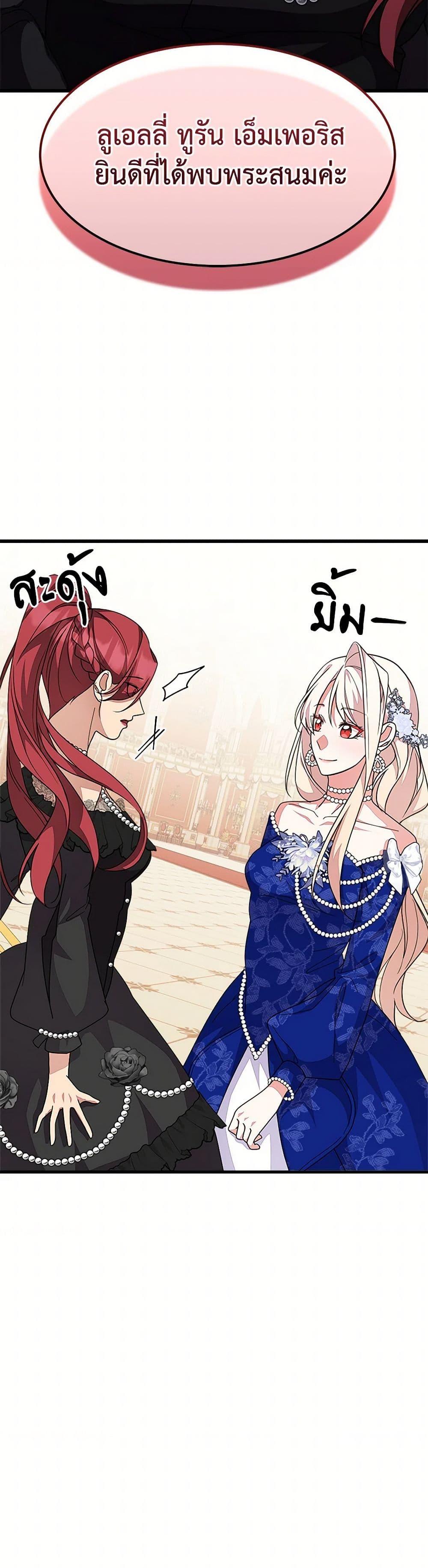 Manga-lc-com อ่านมังงะ อ่านการ์ตูน ออนไลน์ ฟรี For Your Well-Being ตอนที่ 1 2 3 4 5 6 7 8 9 10 11 12 13 14 ฟรี ไม่มีโฆษณา Manga-lc - อ่าน มังงะ อ่าน การ์ตูน ออนไลน์ อ่านมังงะ ฟรี