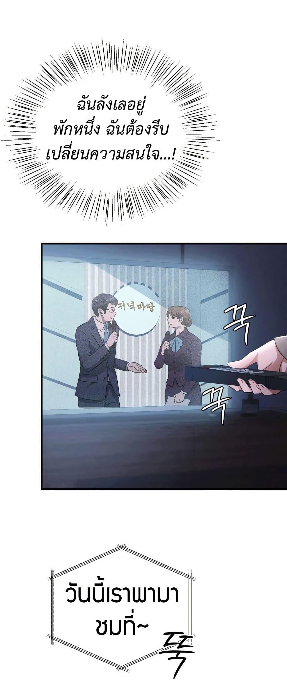 Doujin-Lc- อ่าน โดจิน มังฮวา เกาหลี ญี่ปุ่น จีน แปลไทย Theory of Innate Evil ตอนที่ 1 2 3 4 5 6 7 8 9 10 11 12 13 14 ฟรี ไม่มีโฆษณา อ่าน โดจิน Manhwa เกาหลี ญี่ปุ่น จีน เรามีครบ คัดมาให้เน้นๆ โดจิน 18+ รับประกันความฟินโดย  Doujin Lc