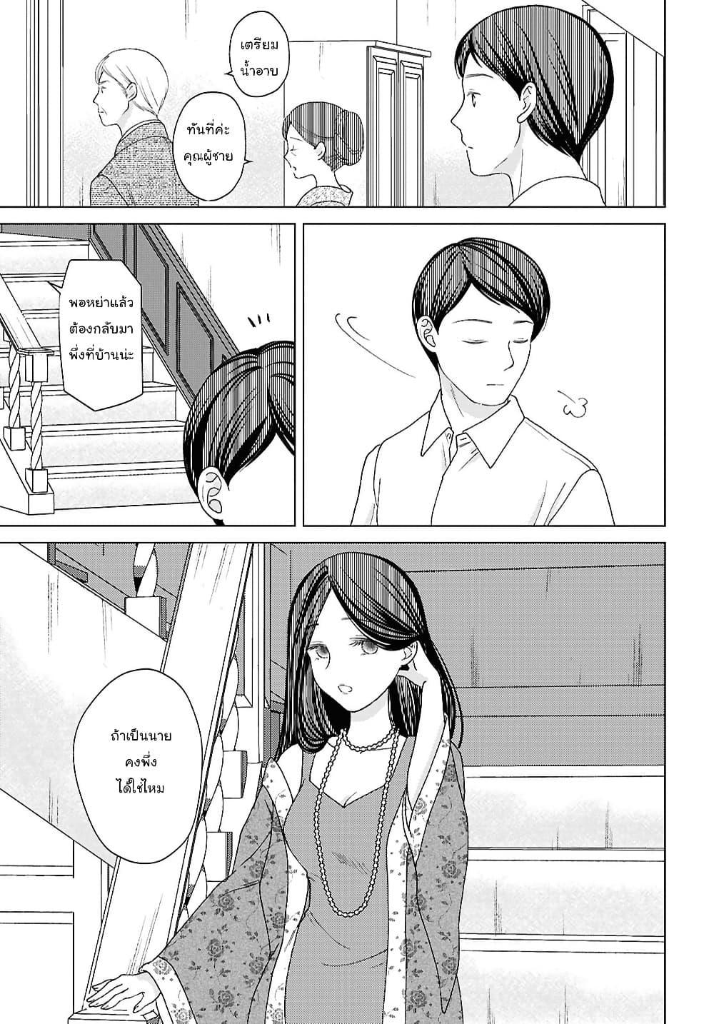 Manga-lc-com อ่านมังงะ อ่านการ์ตูน ออนไลน์ ฟรี Kanaria wa Kiraboshi no Yume o Miru ตอนที่ 1 2 3 4 5 6 7 8 9 10 11 12 13 14 ฟรี ไม่มีโฆษณา Manga-lc - อ่าน มังงะ อ่าน การ์ตูน ออนไลน์ อ่านมังงะ ฟรี