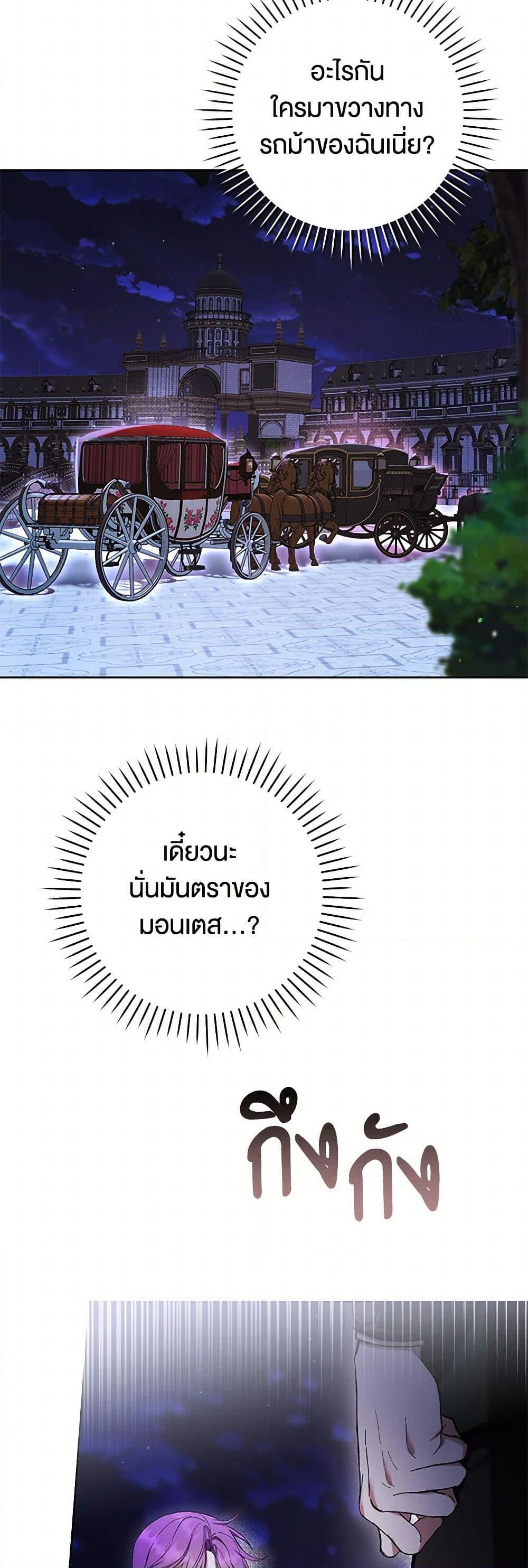 Manga-lc-com อ่านมังงะ อ่านการ์ตูน ออนไลน์ ฟรี What’s Wrong With Being the Villainess ตอนที่ 1 2 3 4 5 6 7 8 9 10 11 12 13 14 ฟรี ไม่มีโฆษณา Manga-lc - อ่าน มังงะ อ่าน การ์ตูน ออนไลน์ อ่านมังงะ ฟรี