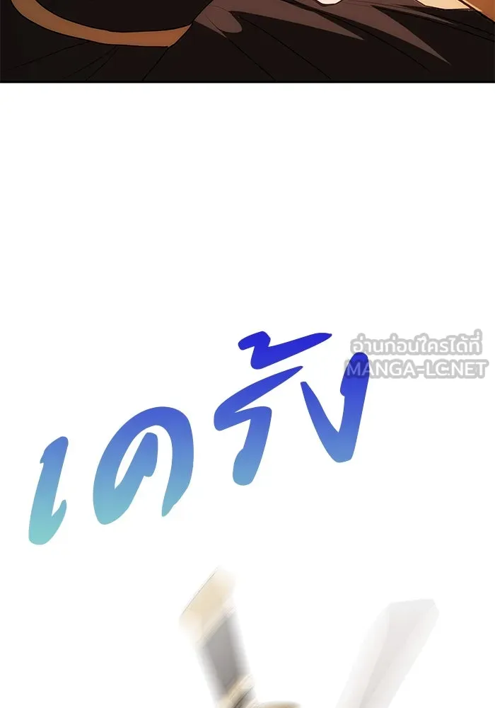 เกมรักจับสามี ตอนที่ 12 รูปที่ 105