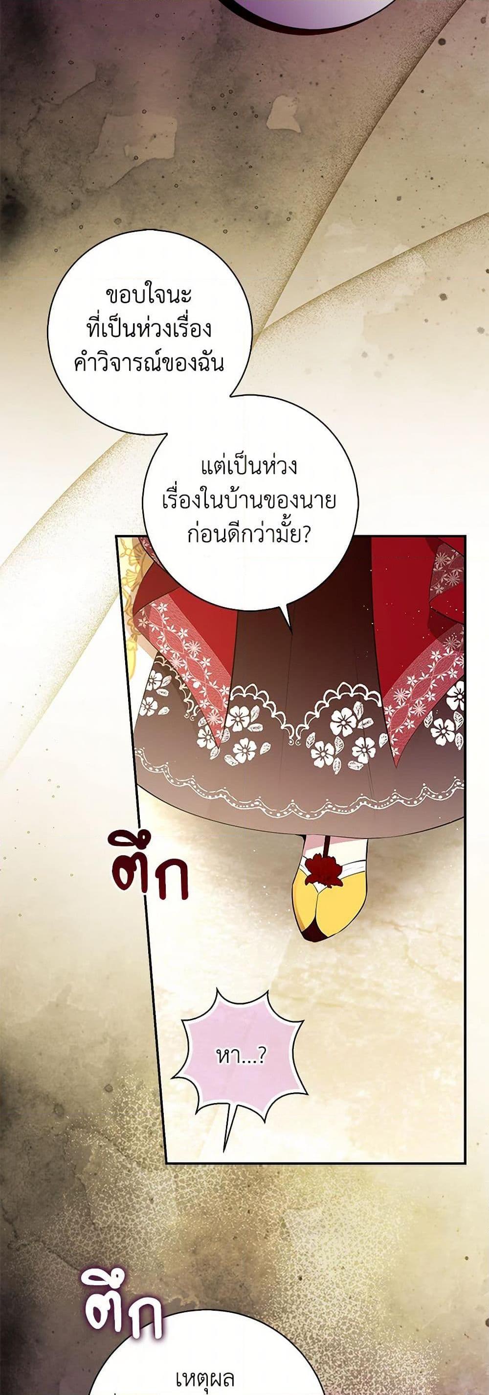 Manga-lc-com อ่านมังงะ อ่านการ์ตูน ออนไลน์ ฟรี Baby Squirrel Is Good at Everything ตอนที่ 1 2 3 4 5 6 7 8 9 10 11 12 13 14 ฟรี ไม่มีโฆษณา Manga-lc - อ่าน มังงะ อ่าน การ์ตูน ออนไลน์ อ่านมังงะ ฟรี