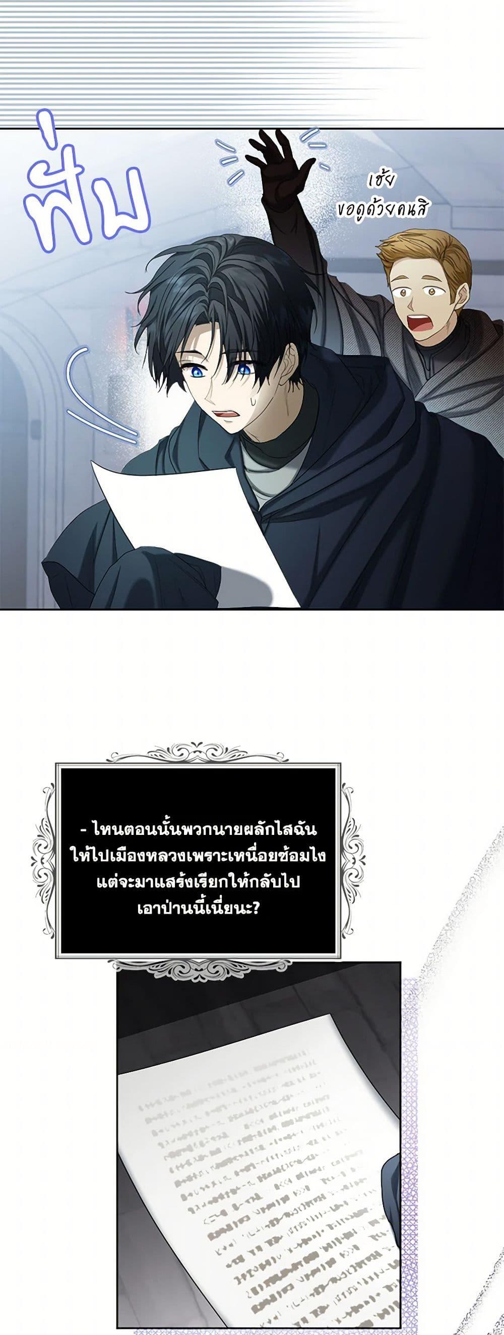 Manga-lc-com อ่านมังงะ อ่านการ์ตูน ออนไลน์ ฟรี The Duchess’s Contract Marriage ตอนที่ 1 2 3 4 5 6 7 8 9 10 11 12 13 14 ฟรี ไม่มีโฆษณา Manga-lc - อ่าน มังงะ อ่าน การ์ตูน ออนไลน์ อ่านมังงะ ฟรี