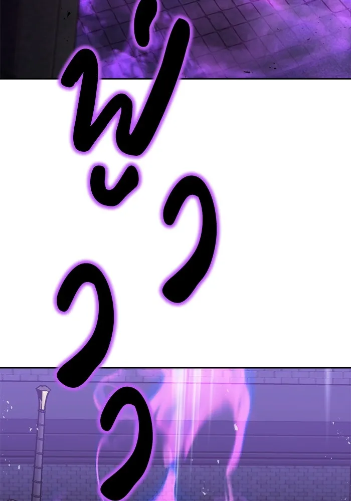 ชีวิตพลิกผันของลอร์ดผู้เกียจคร้าน ตอนที่ 70 การเดิมพันที่เสี่ยงชีวิต รูปที่ 2