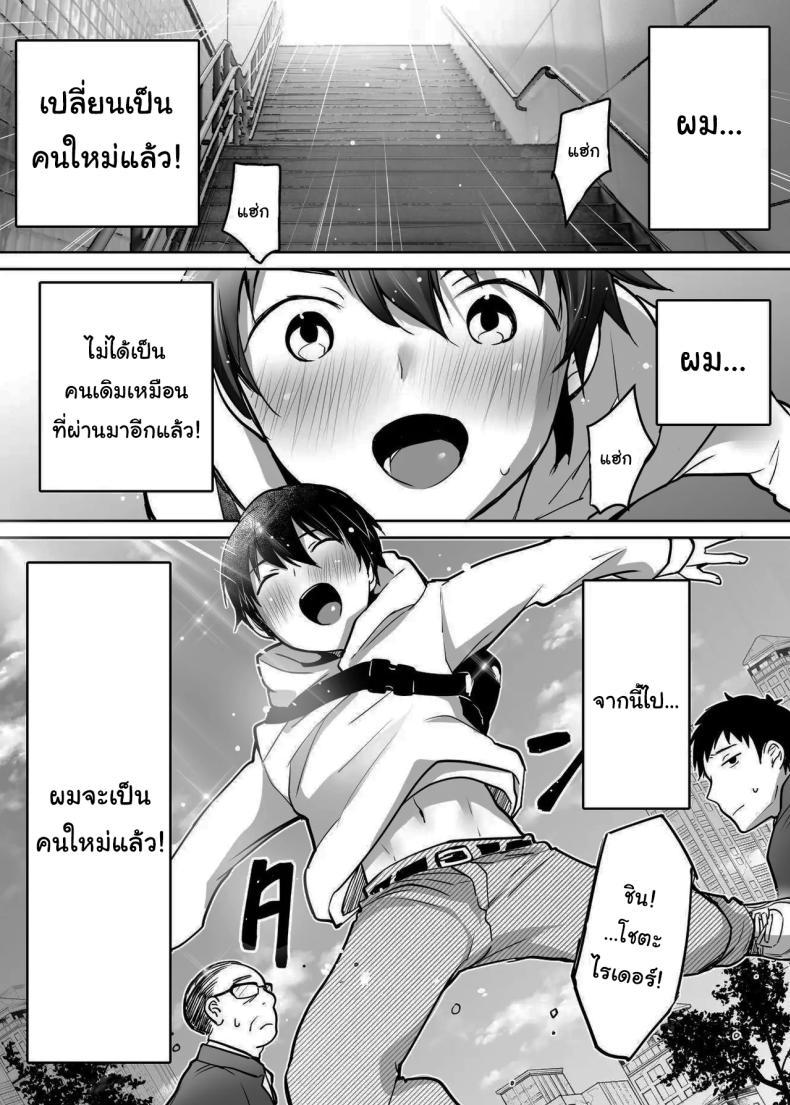 Doujin-Lc- อ่าน โดจิน มังฮวา เกาหลี ญี่ปุ่น จีน แปลไทย นับจากวันนี้ไป ผมเหมือนเดิมอีกต่อไปแแล้ว [Super Ichigo-chan (Misaoka)] Futari no Hajimete Akogare Sex Their Long-Awaited First Time ตอนที่ 1 2 3 4 5 6 7 8 9 10 11 12 13 14 ฟรี ไม่มีโฆษณา อ่าน โดจิน Manhwa เกาหลี ญี่ปุ่น จีน เรามีครบ คัดมาให้เน้นๆ โดจิน 18+ รับประกันความฟินโดย  Doujin Lc