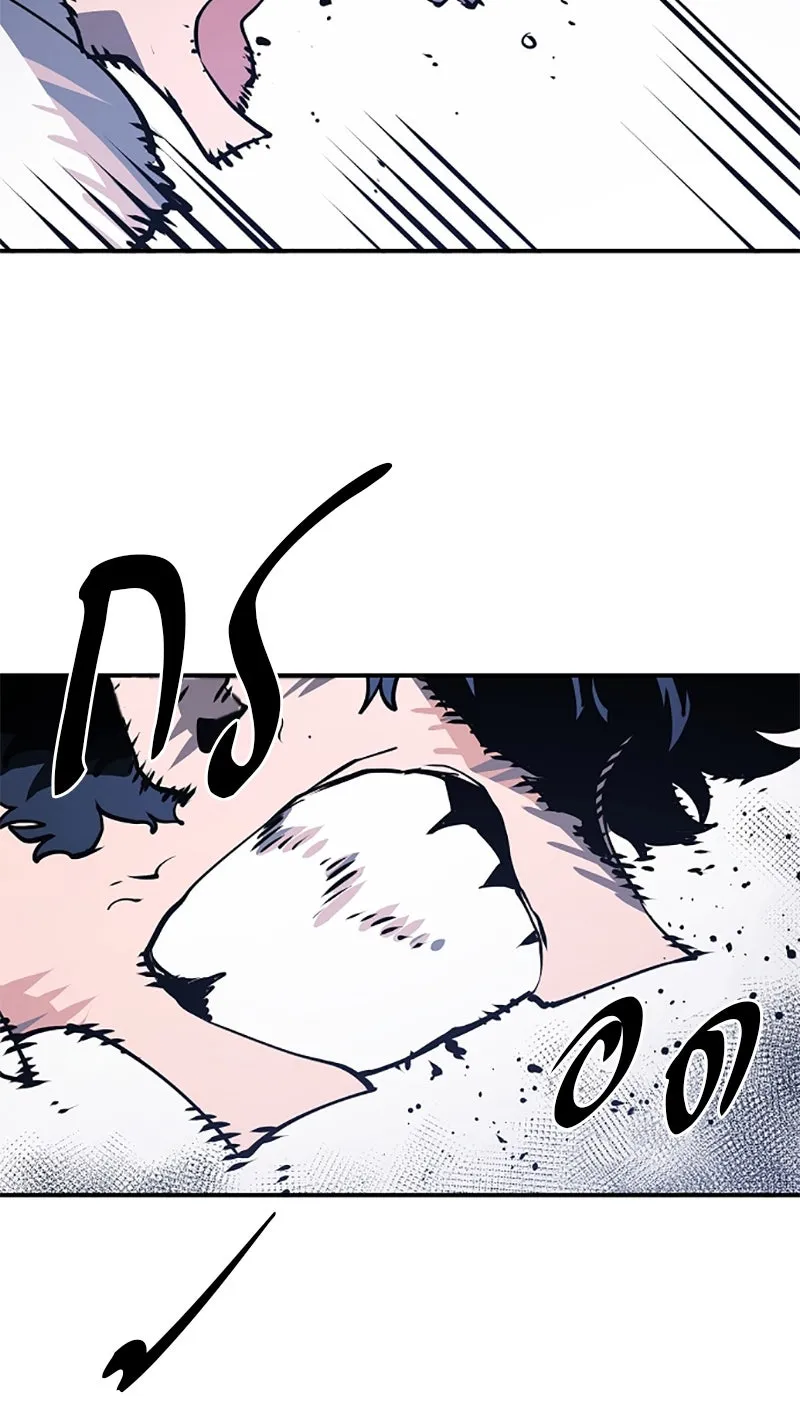 Player ตอนที่ 21 รูปที่ 79