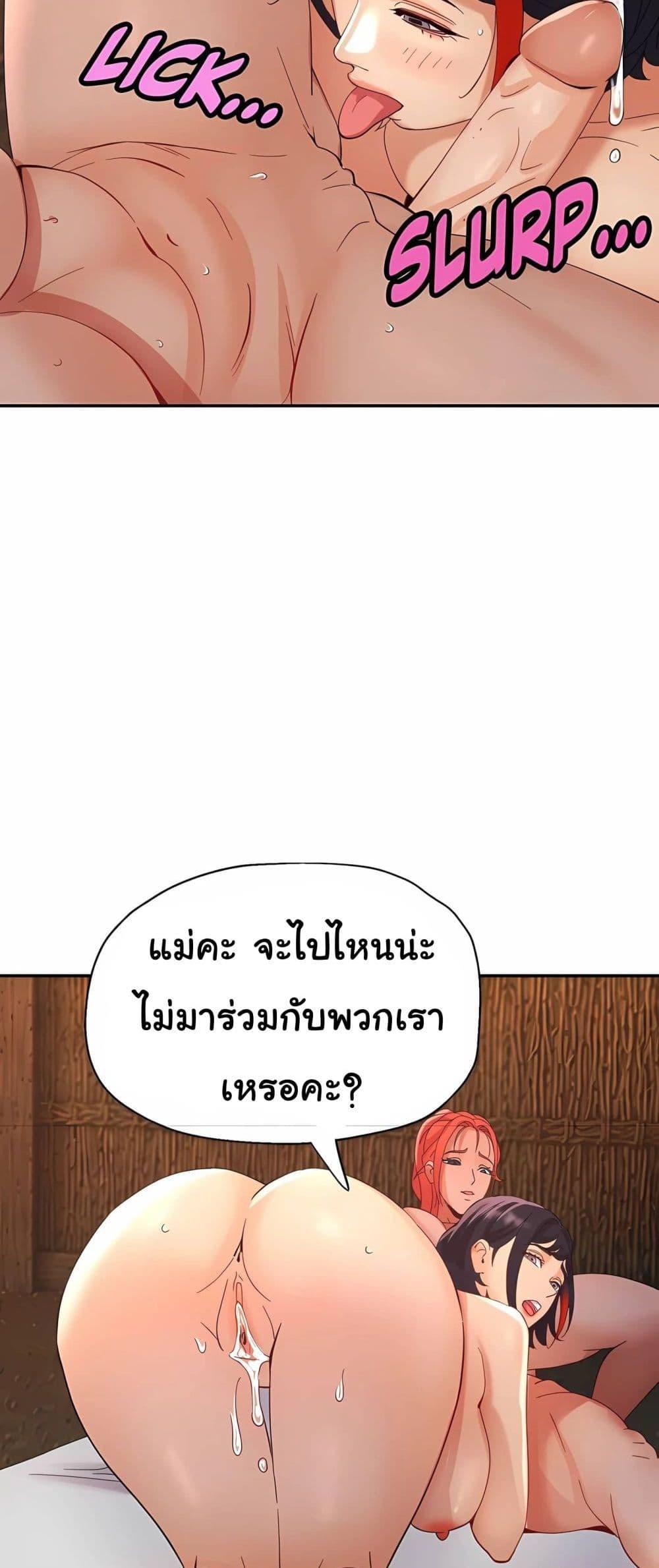 Doujin-Lc- อ่าน โดจิน มังฮวา เกาหลี ญี่ปุ่น จีน แปลไทย Rob in Zone Cruise ตอนที่ 1 2 3 4 5 6 7 8 9 10 11 12 13 14 ฟรี ไม่มีโฆษณา อ่าน โดจิน Manhwa เกาหลี ญี่ปุ่น จีน เรามีครบ คัดมาให้เน้นๆ โดจิน 18+ รับประกันความฟินโดย  Doujin Lc