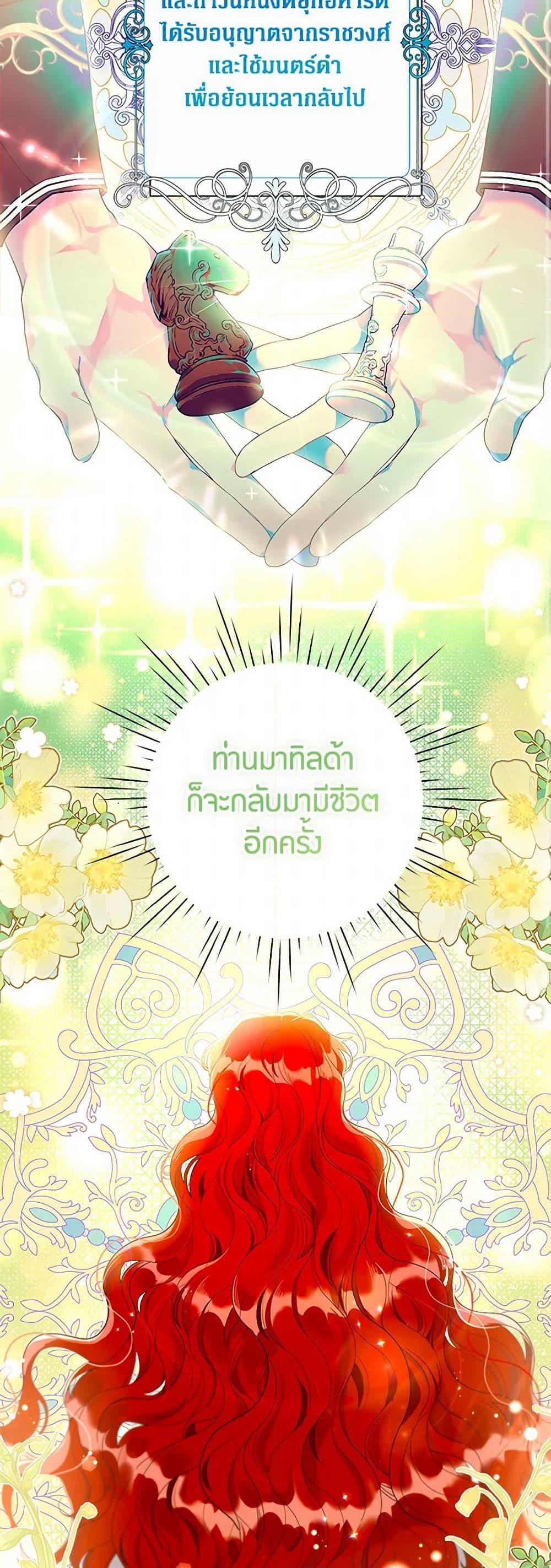 Manga-lc-com อ่านมังงะ อ่านการ์ตูน ออนไลน์ ฟรี The Archvillain’s Daughter-in-Law ตอนที่ 1 2 3 4 5 6 7 8 9 10 11 12 13 14 ฟรี ไม่มีโฆษณา Manga-lc - อ่าน มังงะ อ่าน การ์ตูน ออนไลน์ อ่านมังงะ ฟรี