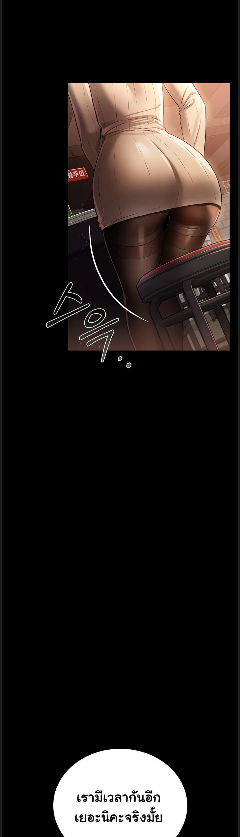 Doujin-Lc- อ่าน โดจิน มังฮวา เกาหลี ญี่ปุ่น จีน แปลไทย Risky Deals ตอนที่ 1 2 3 4 5 6 7 8 9 10 11 12 13 14 ฟรี ไม่มีโฆษณา อ่าน โดจิน Manhwa เกาหลี ญี่ปุ่น จีน เรามีครบ คัดมาให้เน้นๆ โดจิน 18+ รับประกันความฟินโดย  Doujin Lc