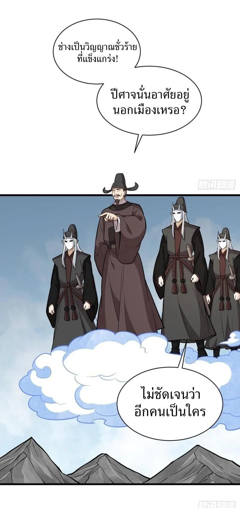 Manga-lc-com อ่านมังงะ อ่านการ์ตูน ออนไลน์ ฟรี Lan Ke Qi Yuan ตอนที่ 1 2 3 4 5 6 7 8 9 10 11 12 13 14 ฟรี ไม่มีโฆษณา Manga-lc - อ่าน มังงะ อ่าน การ์ตูน ออนไลน์ อ่านมังงะ ฟรี