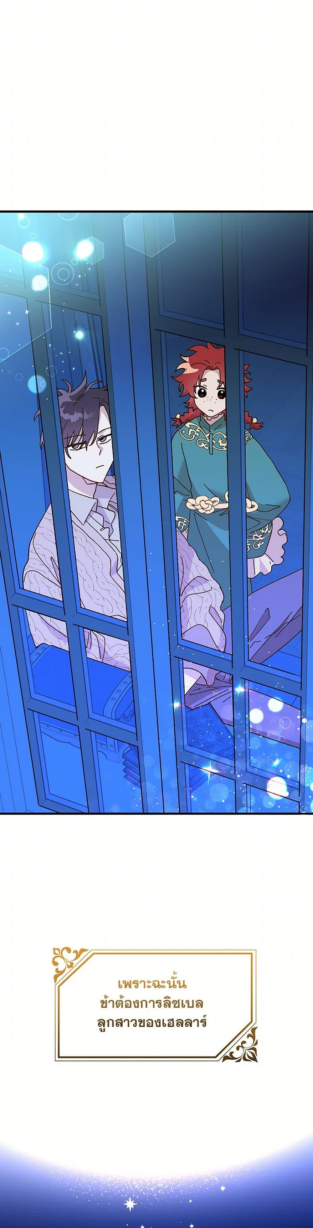 Manga-lc-com อ่านมังงะ อ่านการ์ตูน ออนไลน์ ฟรี The Princess Pretends to Be Crazy ตอนที่ 1 2 3 4 5 6 7 8 9 10 11 12 13 14 ฟรี ไม่มีโฆษณา Manga-lc - อ่าน มังงะ อ่าน การ์ตูน ออนไลน์ อ่านมังงะ ฟรี