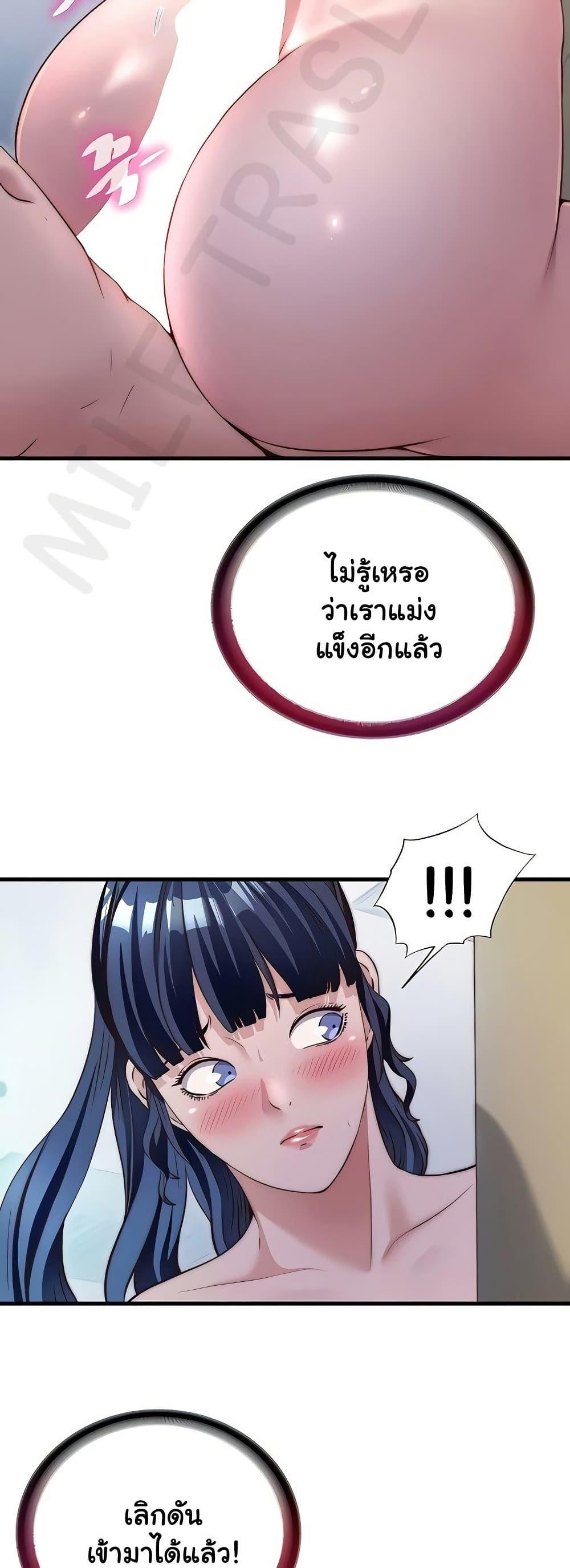 Doujin-Lc- อ่าน โดจิน มังฮวา เกาหลี ญี่ปุ่น จีน แปลไทย A Situation Full ตอนที่ 1 2 3 4 5 6 7 8 9 10 11 12 13 14 ฟรี ไม่มีโฆษณา อ่าน โดจิน Manhwa เกาหลี ญี่ปุ่น จีน เรามีครบ คัดมาให้เน้นๆ โดจิน 18+ รับประกันความฟินโดย  Doujin Lc