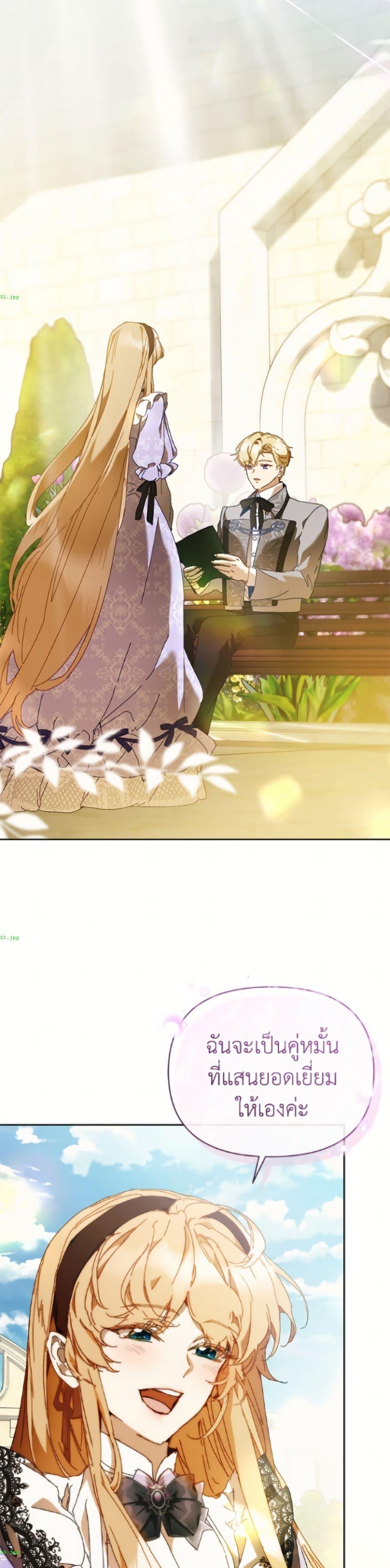 Manga-lc-com อ่านมังงะ อ่านการ์ตูน ออนไลน์ ฟรี I’m the Villainous Male Lead’s Terminally-Ill Aunt ตอนที่ 1 2 3 4 5 6 7 8 9 10 11 12 13 14 ฟรี ไม่มีโฆษณา Manga-lc - อ่าน มังงะ อ่าน การ์ตูน ออนไลน์ อ่านมังงะ ฟรี