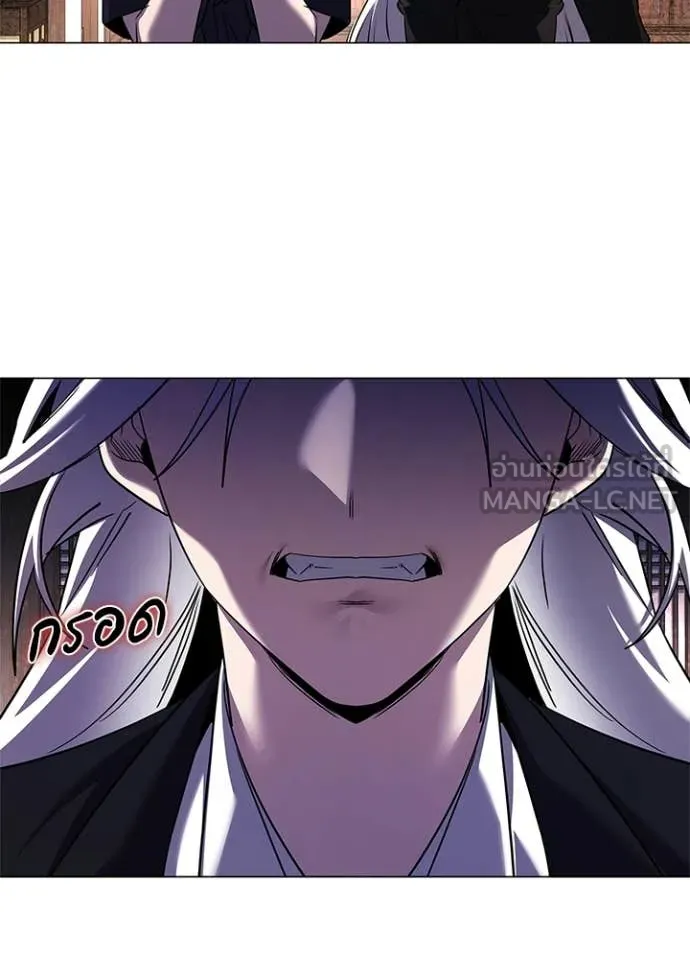 คืนแห่งโทแกบี ตอนที่ 109 รูปที่ 8