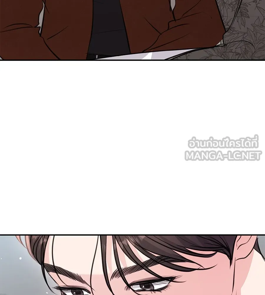 คิมหันต์นิรันดร ตอนที่ 32 รูปที่ 117