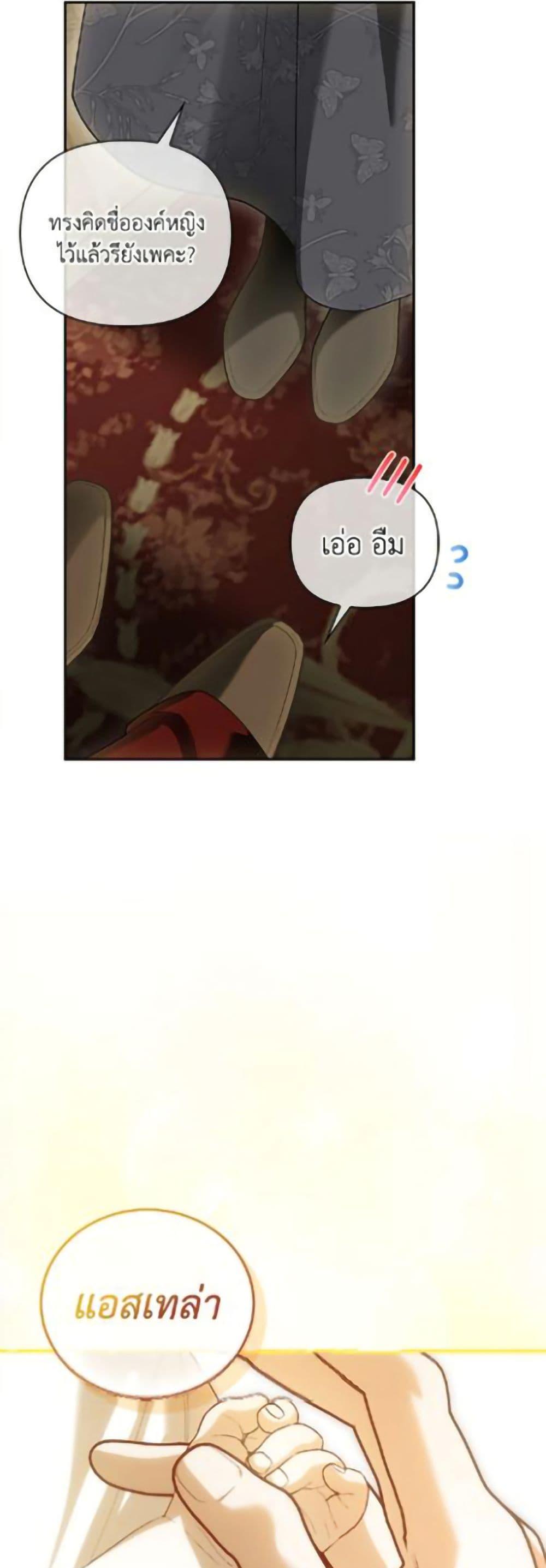 Manga-lc-com อ่านมังงะ อ่านการ์ตูน ออนไลน์ ฟรี How to Hide the Emperor’s Child ตอนที่ 1 2 3 4 5 6 7 8 9 10 11 12 13 14 ฟรี ไม่มีโฆษณา Manga-lc - อ่าน มังงะ อ่าน การ์ตูน ออนไลน์ อ่านมังงะ ฟรี