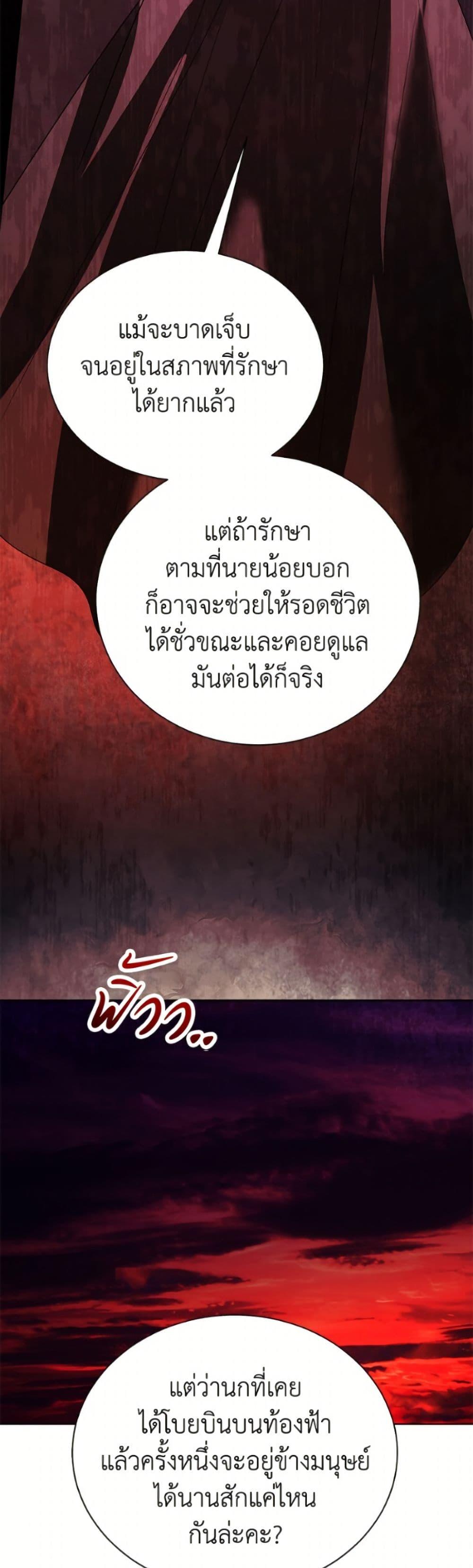 Manga-lc-com อ่านมังงะ อ่านการ์ตูน ออนไลน์ ฟรี My Father, the Possessive Demi-God ตอนที่ 1 2 3 4 5 6 7 8 9 10 11 12 13 14 ฟรี ไม่มีโฆษณา Manga-lc - อ่าน มังงะ อ่าน การ์ตูน ออนไลน์ อ่านมังงะ ฟรี