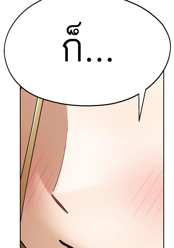 โชคชะตานำพารัก ตอนที่ 56 ตั้งแต่...เมื่อไหร่ รูปที่ 38