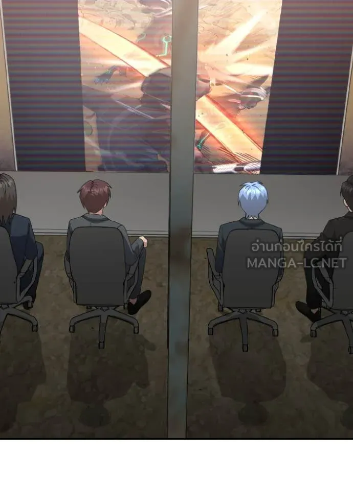 อัจฉริยะนอกคอก ตอนที่ 128 รูปที่ 96