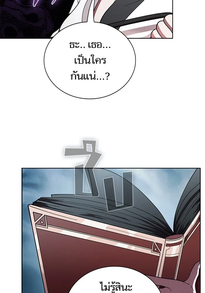 ผู้เล่นขั้นเทพแห่งหอคอยฝึกสอน ตอนที่ 73 รูปที่ 8