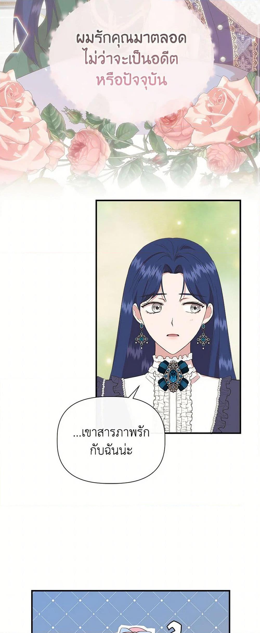 Manga-lc-com อ่านมังงะ อ่านการ์ตูน ออนไลน์ ฟรี I Wasn’t the Cinderella ตอนที่ 1 2 3 4 5 6 7 8 9 10 11 12 13 14 ฟรี ไม่มีโฆษณา Manga-lc - อ่าน มังงะ อ่าน การ์ตูน ออนไลน์ อ่านมังงะ ฟรี
