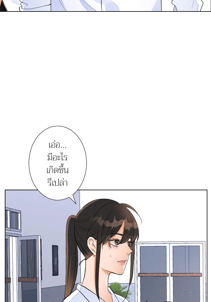 2nd Love หนุ่มเฮ้วสาวbrเปรี้ยวรักเดียวโด ตอนที่ 35 รูปที่ 26