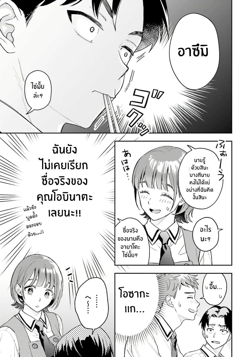 Manga-lc-com อ่านมังงะ อ่านการ์ตูน ออนไลน์ ฟรี Boku no Kanojo wa Dekkawaii ตอนที่ 1 2 3 4 5 6 7 8 9 10 11 12 13 14 ฟรี ไม่มีโฆษณา Manga-lc - อ่าน มังงะ อ่าน การ์ตูน ออนไลน์ อ่านมังงะ ฟรี
