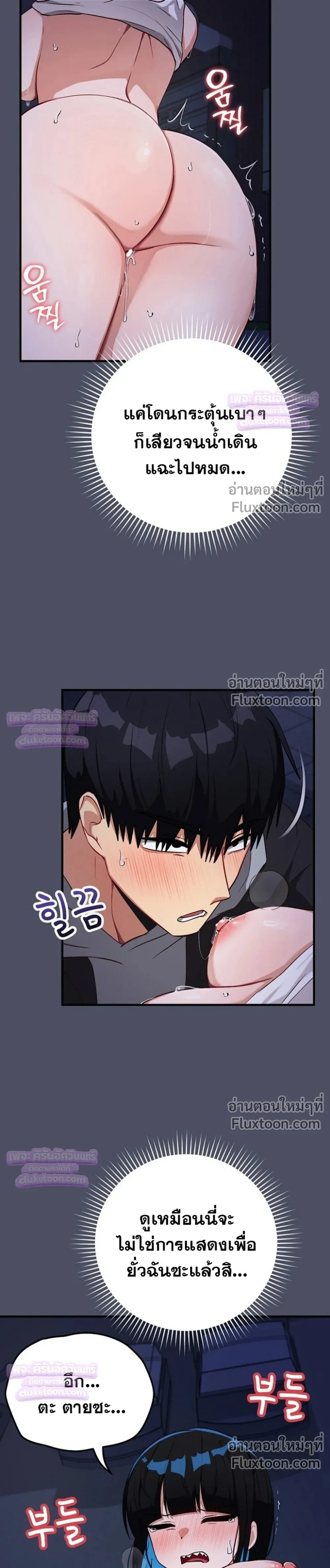 Doujin-Lc- อ่าน โดจิน มังฮวา เกาหลี ญี่ปุ่น จีน แปลไทย Saving My Magical Girl สาวน้อยเวทมนตร์ชอบโชว์ ตอนที่ 1 2 3 4 5 6 7 8 9 10 11 12 13 14 ฟรี ไม่มีโฆษณา อ่าน โดจิน Manhwa เกาหลี ญี่ปุ่น จีน เรามีครบ คัดมาให้เน้นๆ โดจิน 18+ รับประกันความฟินโดย  Doujin Lc