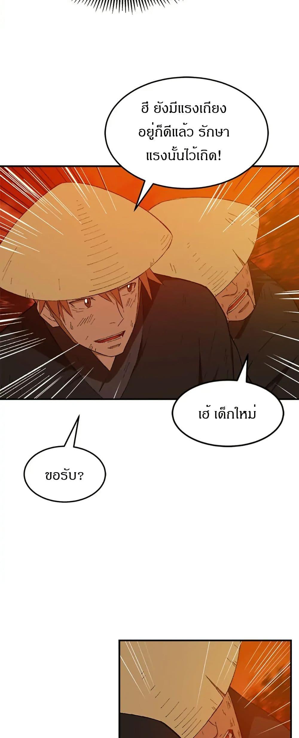 Manga-lc-com อ่านมังงะ อ่านการ์ตูน ออนไลน์ ฟรี Sunyu of the Shadowless ตอนที่ 1 2 3 4 5 6 7 8 9 10 11 12 13 14 ฟรี ไม่มีโฆษณา Manga-lc - อ่าน มังงะ อ่าน การ์ตูน ออนไลน์ อ่านมังงะ ฟรี