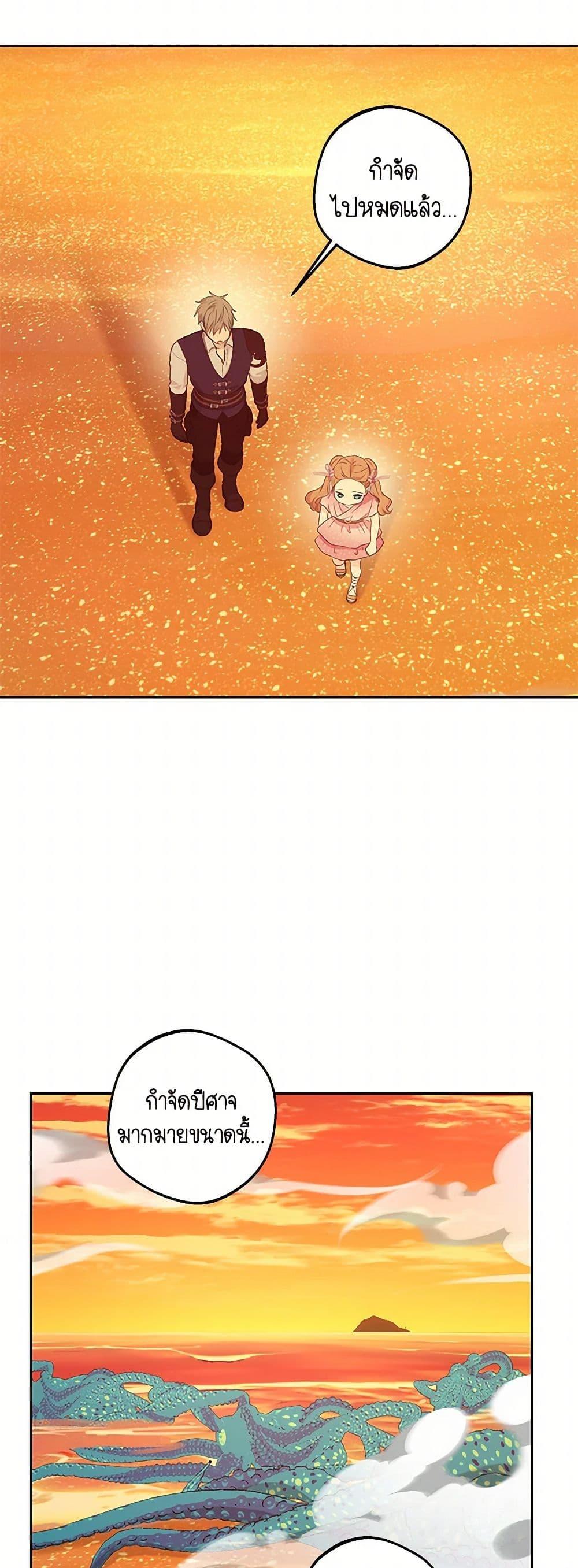 Manga-lc-com อ่านมังงะ อ่านการ์ตูน ออนไลน์ ฟรี Surviving as an Illegitimate Princess ตอนที่ 1 2 3 4 5 6 7 8 9 10 11 12 13 14 ฟรี ไม่มีโฆษณา Manga-lc - อ่าน มังงะ อ่าน การ์ตูน ออนไลน์ อ่านมังงะ ฟรี