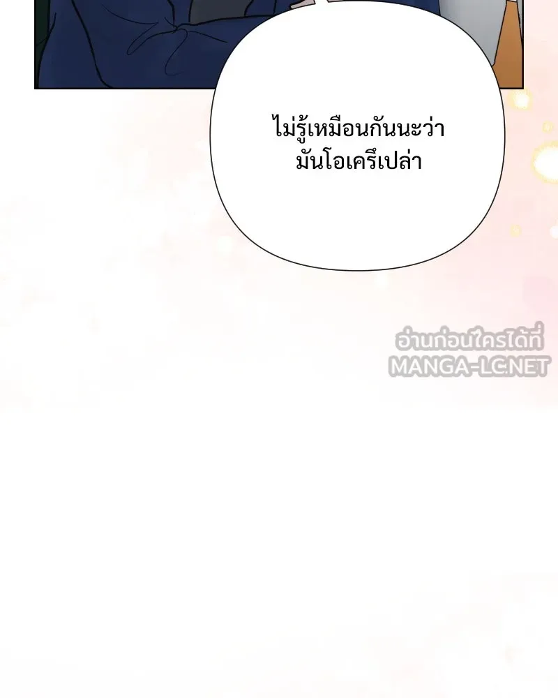 รักนี้ไม่ต้องมีเซนส์ ตอนที่ 58 รูปที่ 102