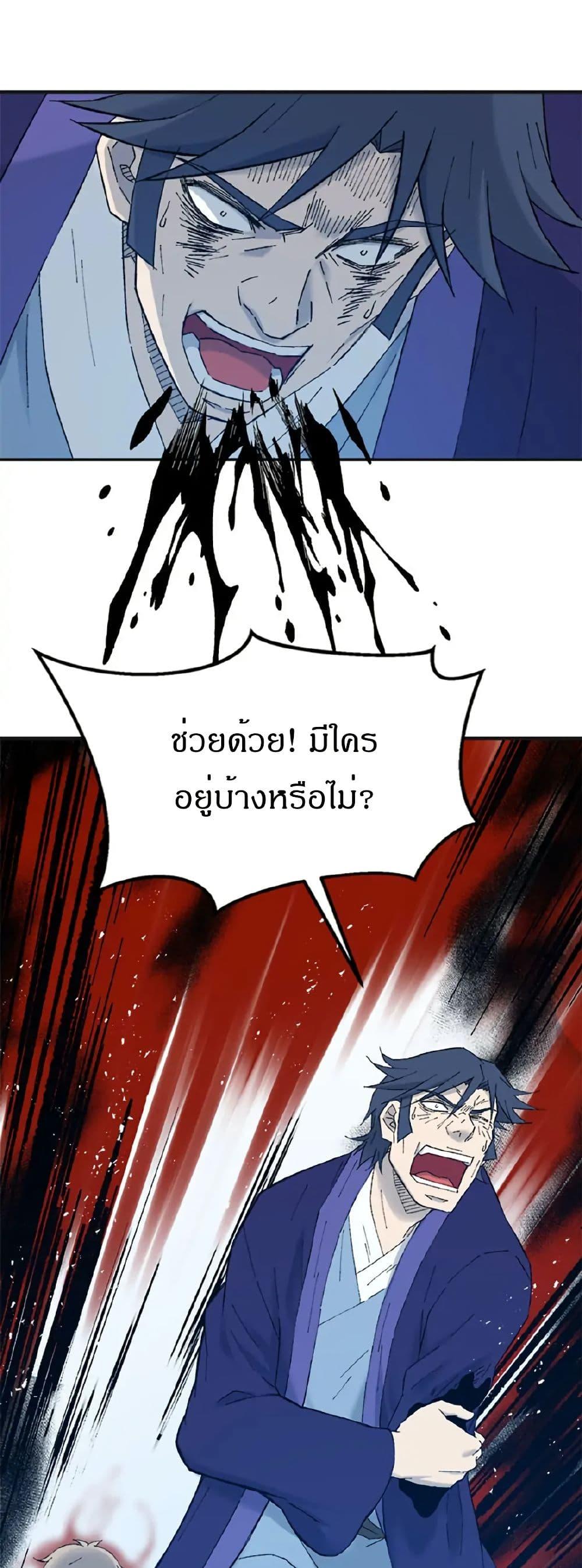 Manga-lc-com อ่านมังงะ อ่านการ์ตูน ออนไลน์ ฟรี Sunyu of the Shadowless ตอนที่ 1 2 3 4 5 6 7 8 9 10 11 12 13 14 ฟรี ไม่มีโฆษณา Manga-lc - อ่าน มังงะ อ่าน การ์ตูน ออนไลน์ อ่านมังงะ ฟรี