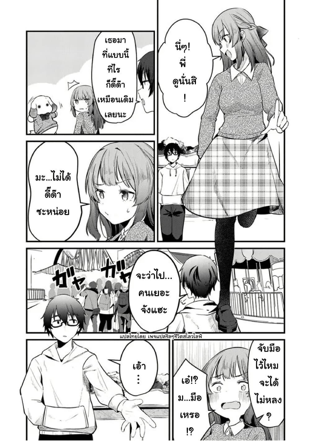 Manga-lc-com อ่านมังงะ อ่านการ์ตูน ออนไลน์ ฟรี Omae Imouto Janakute Iinazuke Datta no ka yo! ตอนที่ 1 2 3 4 5 6 7 8 9 10 11 12 13 14 ฟรี ไม่มีโฆษณา Manga-lc - อ่าน มังงะ อ่าน การ์ตูน ออนไลน์ อ่านมังงะ ฟรี