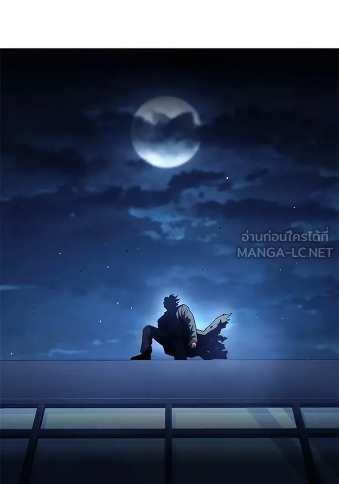 สนิมเชือดเลือดสาด ตอนที่ 53 รูปที่ 158