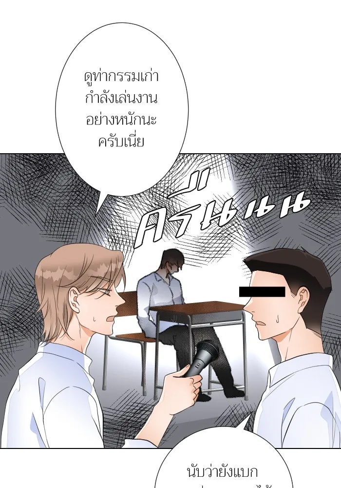 2nd Love หนุ่มเฮ้วสาวbrเปรี้ยวรักเดียวโด ตอนที่ 34 รูปที่ 23